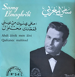  Ahdi Âïnik Men Âïni / Qaftanec Mahloul