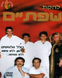  בהופעה