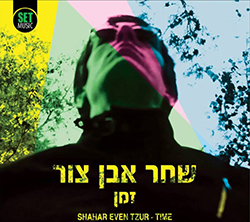  זמן