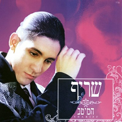  המיטב