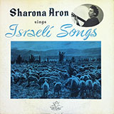  Sings Israeli Songs