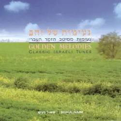  נעימות של זהב