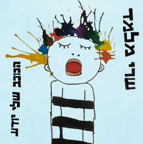  הכוכב שלי יודע