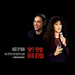  עשרים 400