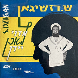  אזוי לאכן יידן