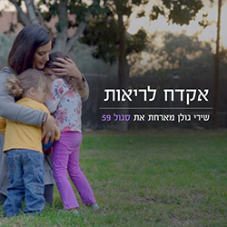  אקדח לריאות