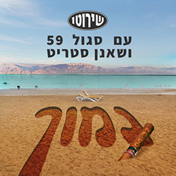  נמוך