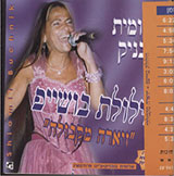  הילולת בושייפ - זיארה מקבולה