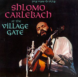  פתחו לי שערי צדק At The Village Gate