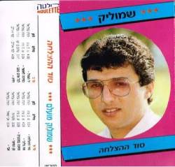  סוד ההצלחה