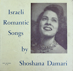  Israeli Romantic Songs