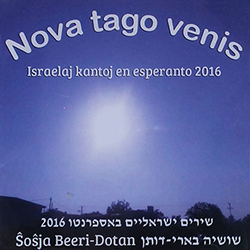  Nova Tago Venis