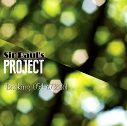  Sir Paul's Project