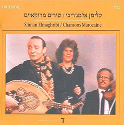  Chansons Marocaines 7