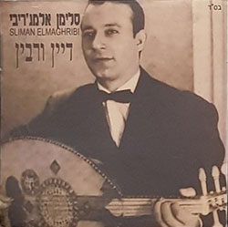  דיין ורבין