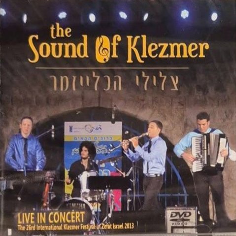 בהופעה חיה בפסטיבל הכלייזמרים ה-26 בצפת