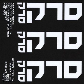 סרק סרק סרק
