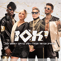  יאסו