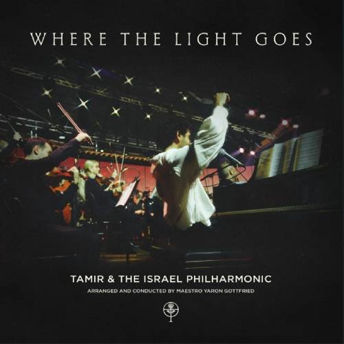  Where The Light Goes