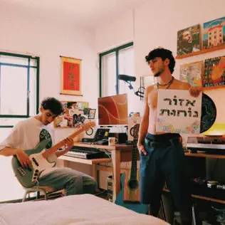  אזור נוחות