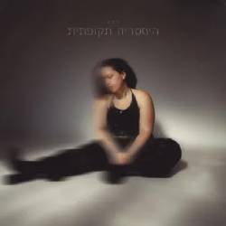  היסטריה תקופתית