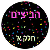  חלק א