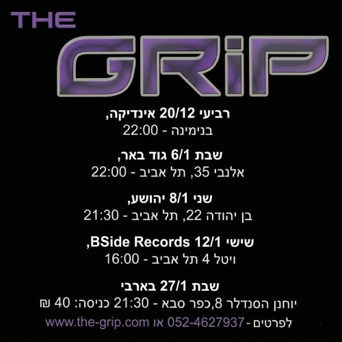  The Grip Demo
