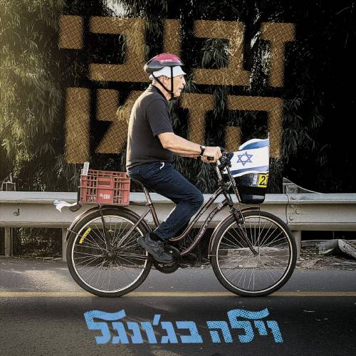  וילה בג'ונגל