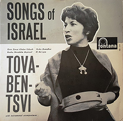  Songs Of Israel