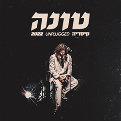  קיסריה Unplugged 2022