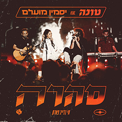  סהרה