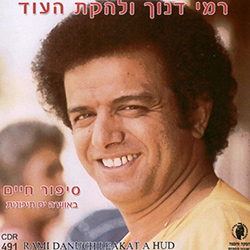  סיפור חיים