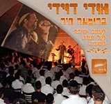  קעמפ ישיבת קול תורה תשעג