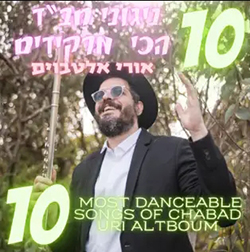  עשרה ניגוני חב