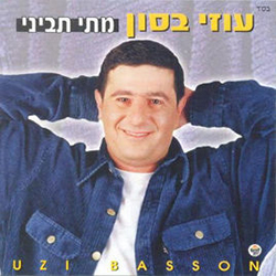  מתי תביני