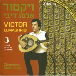  Chansons Marocaine 3