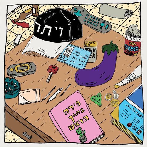 פירה בתוך הראש