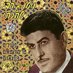  שחנתי