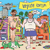  אי.פי פריפי