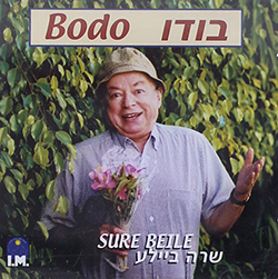  שרה ביילע