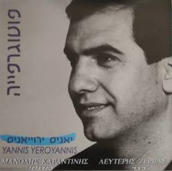  פוטוגרפיה