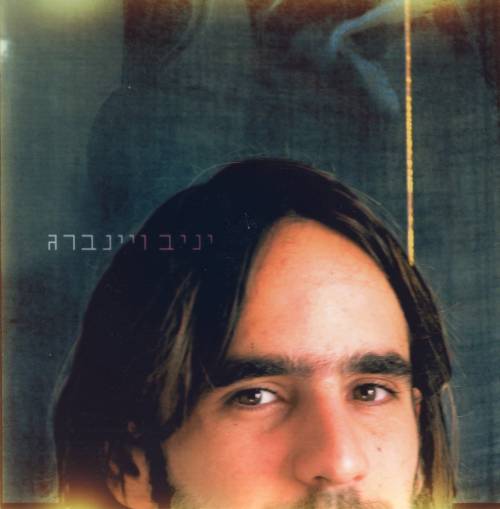  אל-על