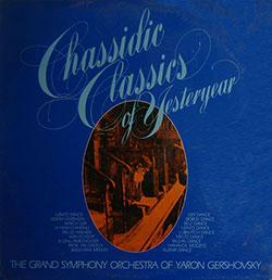  Chassidic classics of yesteryear