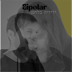  Bipolar