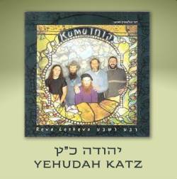 קומו