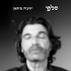  סלפי