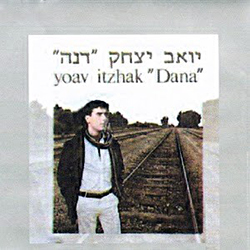  דנה