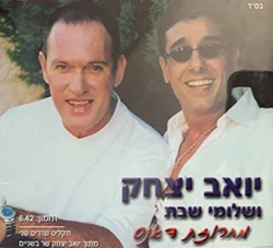  מחרוזת דאנס