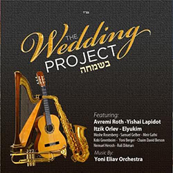  The Wedding Project