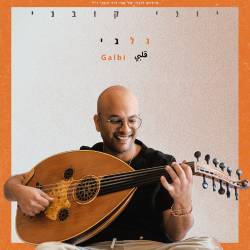  גלבי